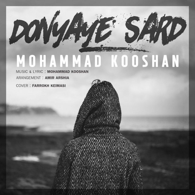 Mohammad Kooshan - Donyaye Sard