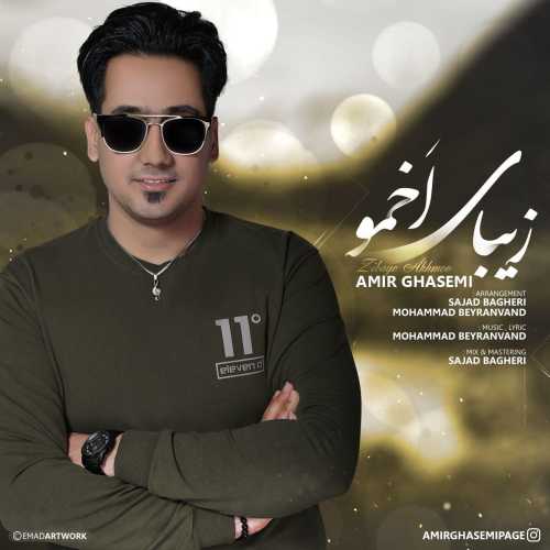 Amir Ghasemi - Zibaye Akhmoo