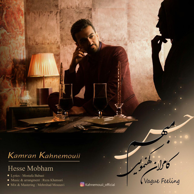 Kamran Kahnemouii - Hesse Mobham