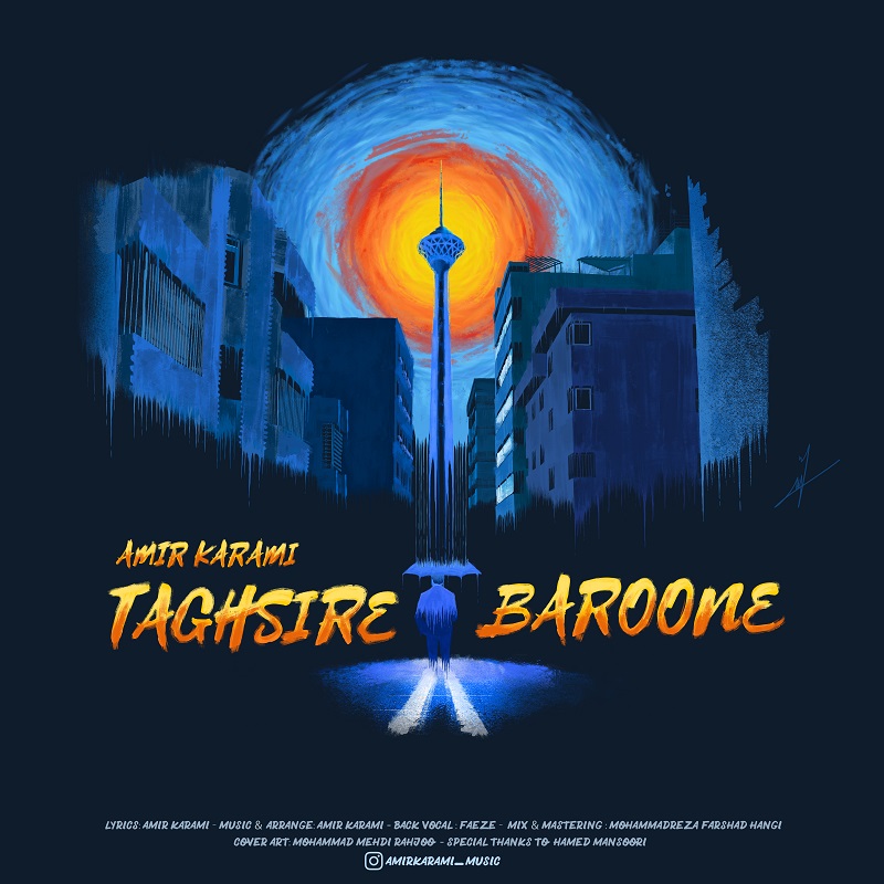 Amir karami - Taghsire Baroone