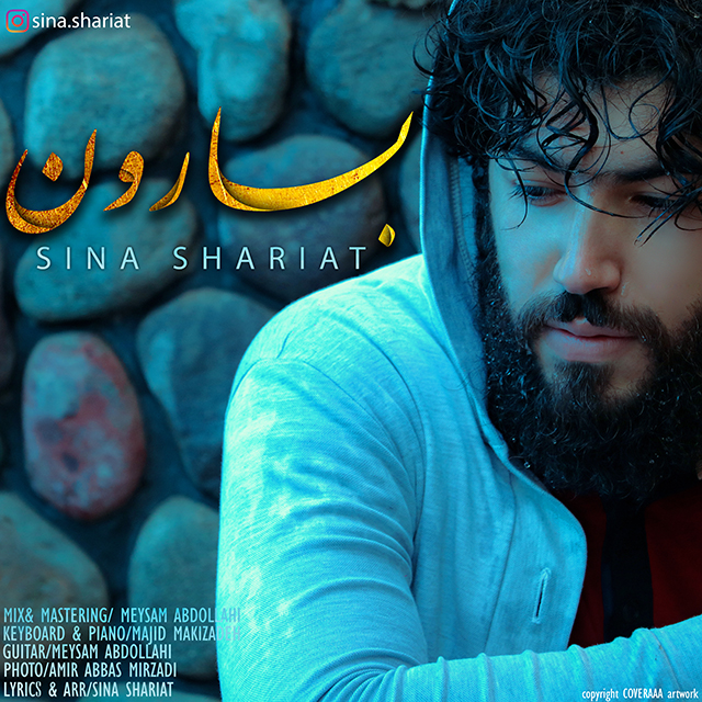 Sina Shariat - Baroon