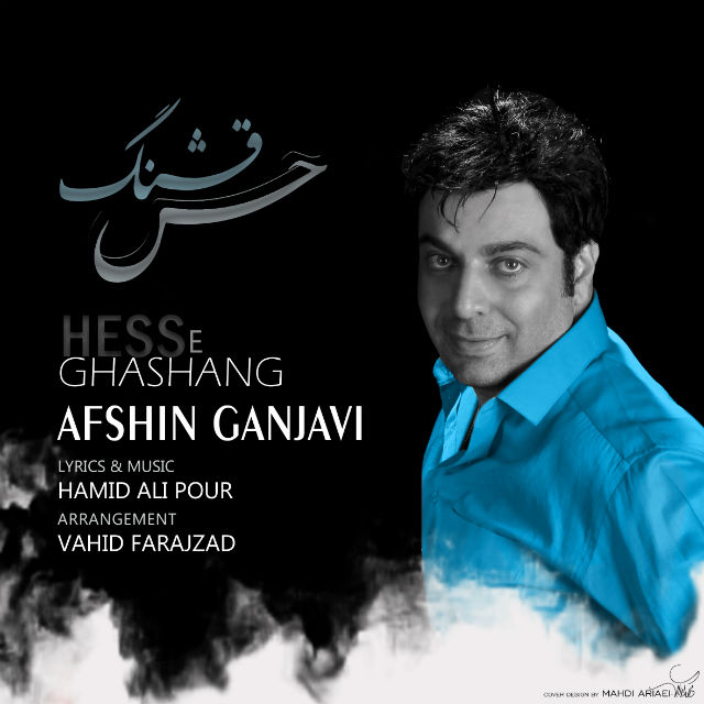 Afshin Ganjavi - Hesse Ghashang