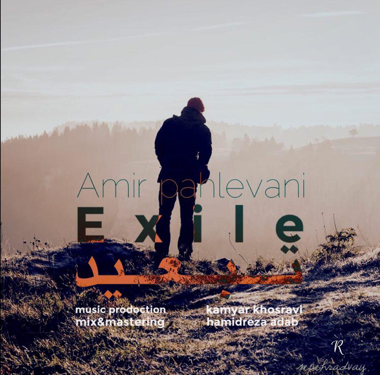 Amir Pahlevani - Tabeid