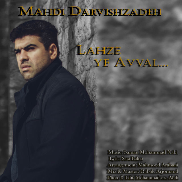 Mahdi Darvishzadeh - Lahzeye Avval