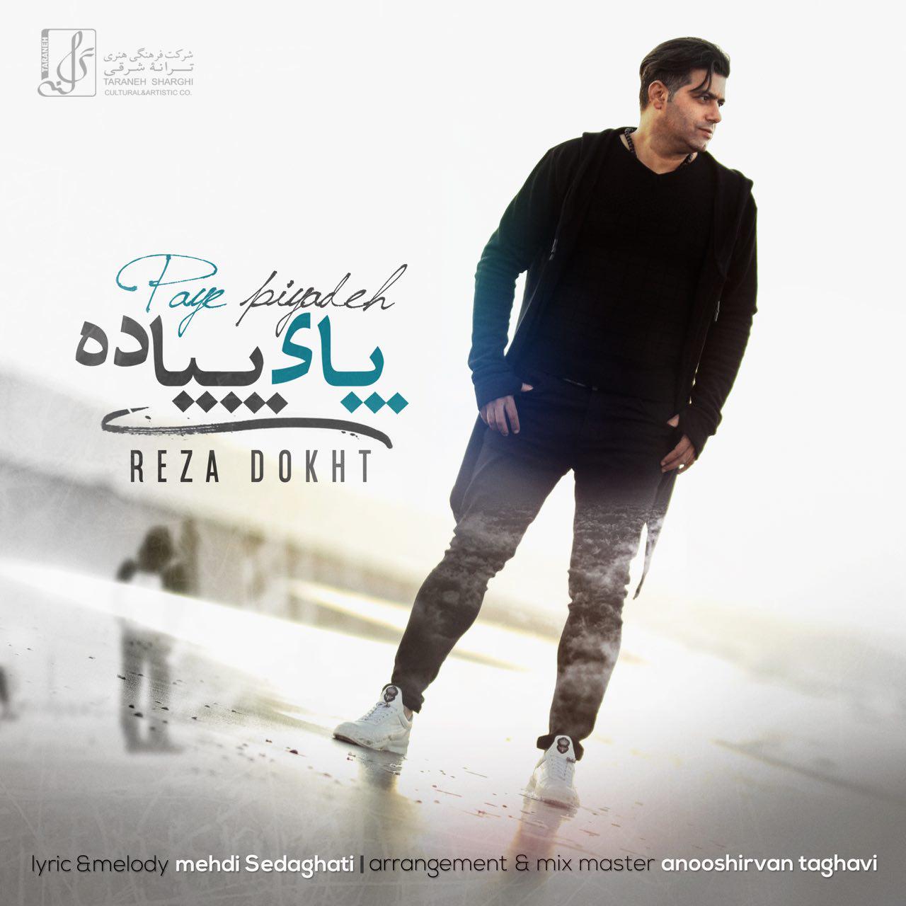 Reza Dokht - Paye Piyadeh