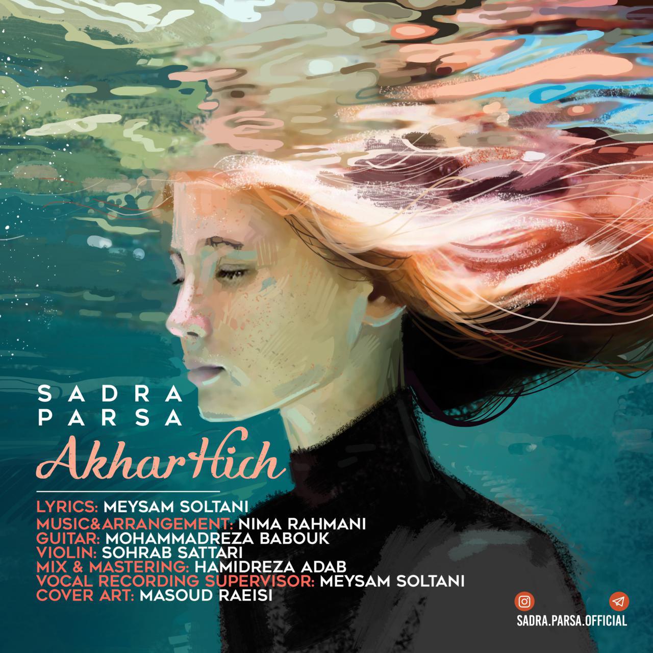 Sadra Parsa - Akhar Hich