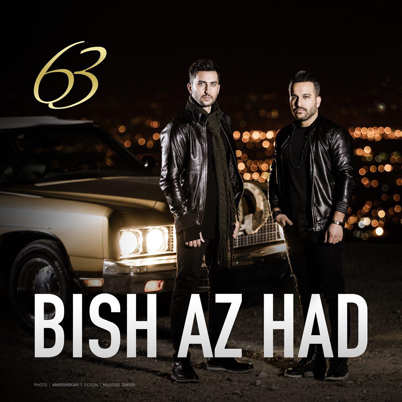 63 Band - Bish Az Had