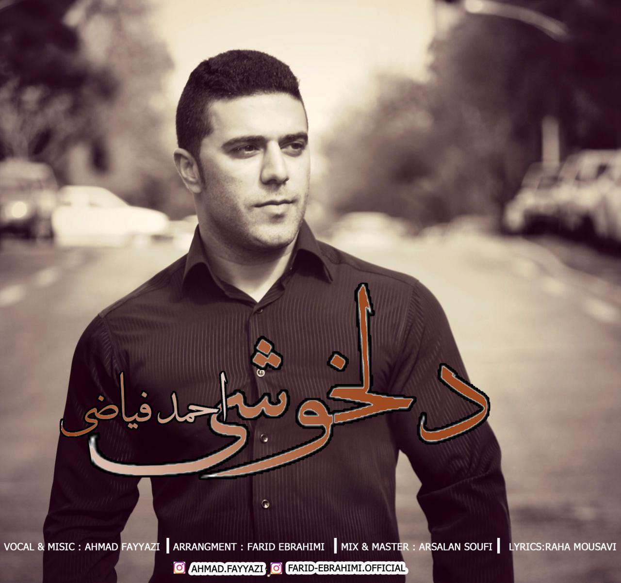 Ahmad Fayyazi - Delkhoshi