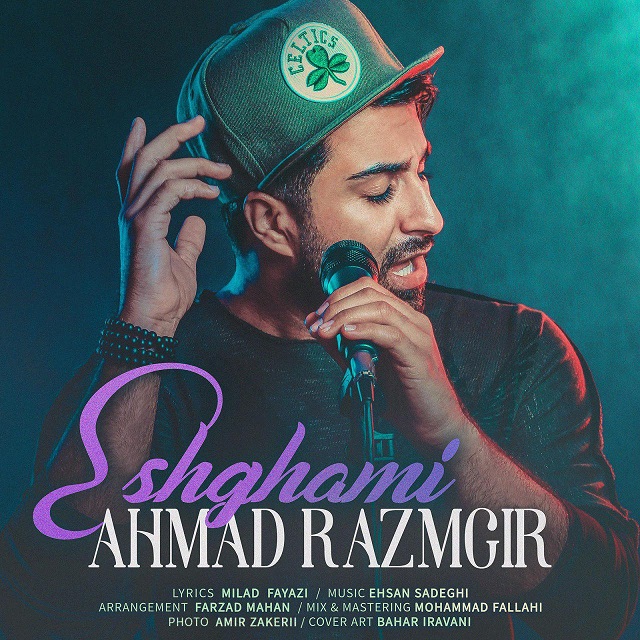 Ahmad Razmgir - Eshghami