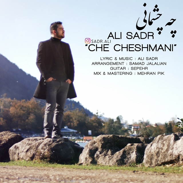 Ali Sadr - Che Cheshmani