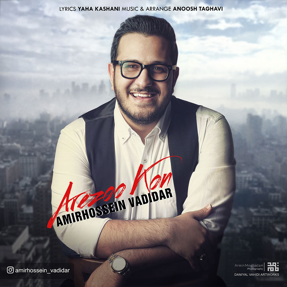 Amirhossein Vadidar - Arezoo Kon