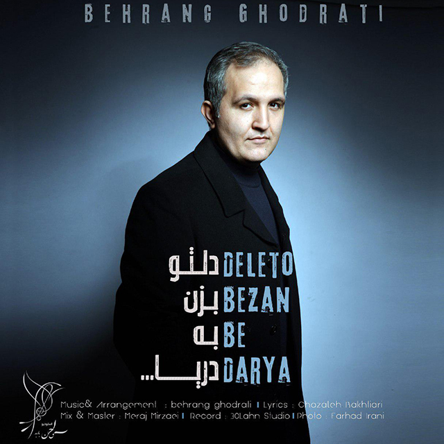 Behrang Ghodrati - Deleto Bezan Be Darya