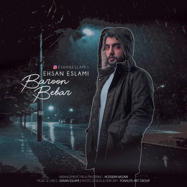 Ehsan Eslami - Baroon Bebar