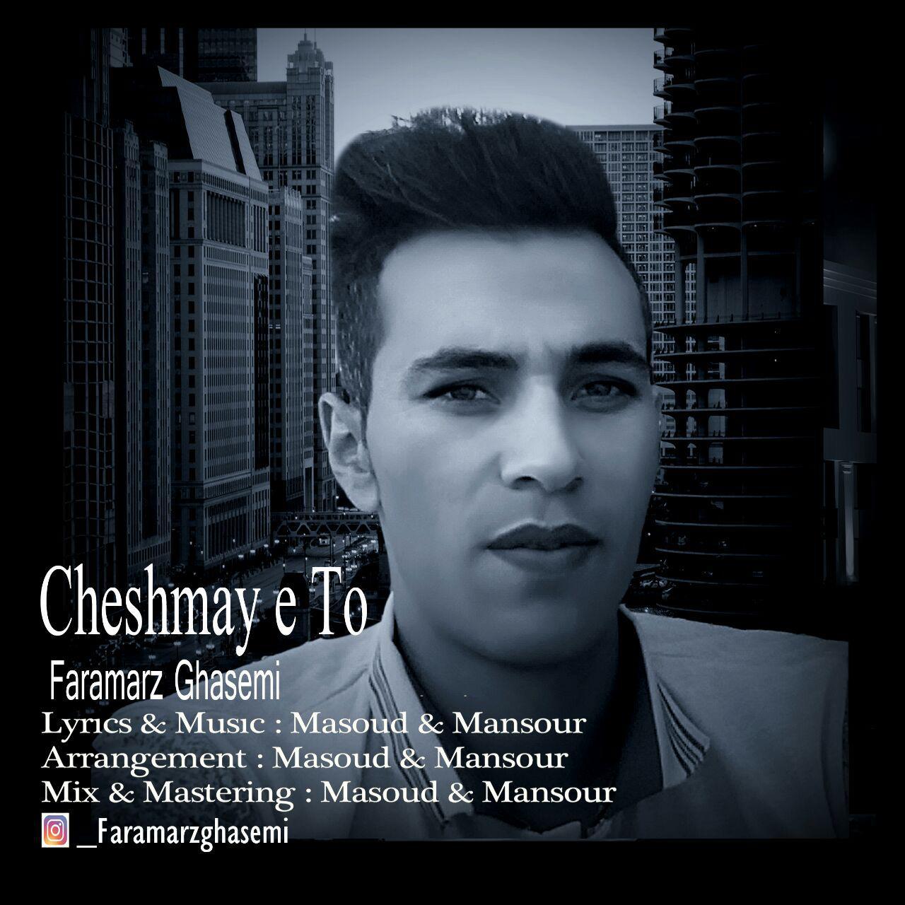 Faramarz Ghasemi - Cheshmaye To