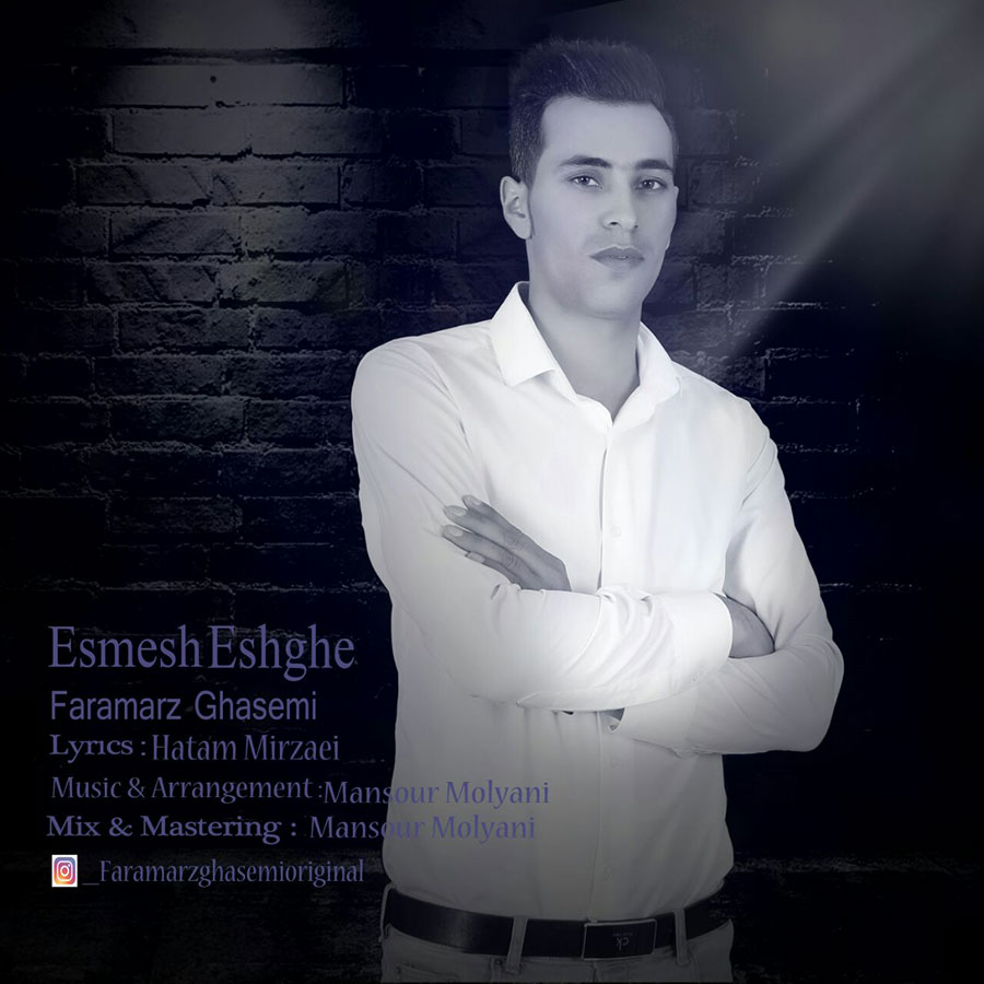 Faramarz Ghasemi - Esmesh Eshghe