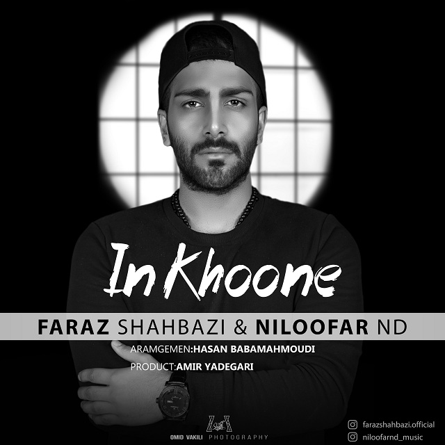 Faraz Shahbazi - In Khoone