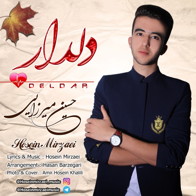 Hosein Mirzaei - Deldar