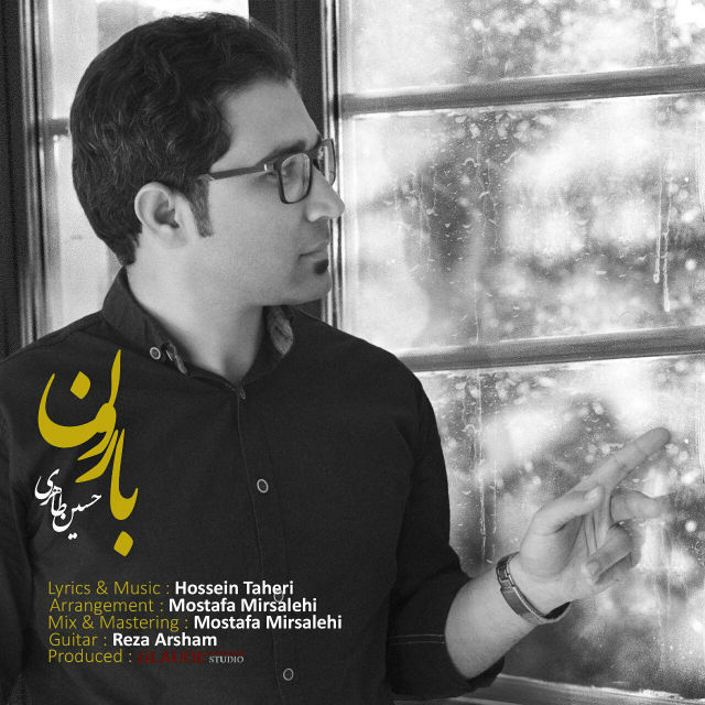 Hossein Taheri - Baroon