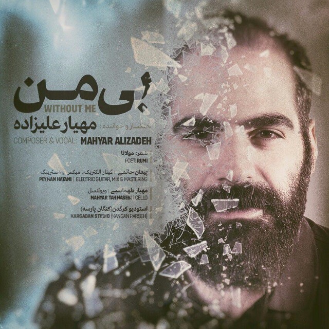 Mahyar Alizadeh - Bi Man