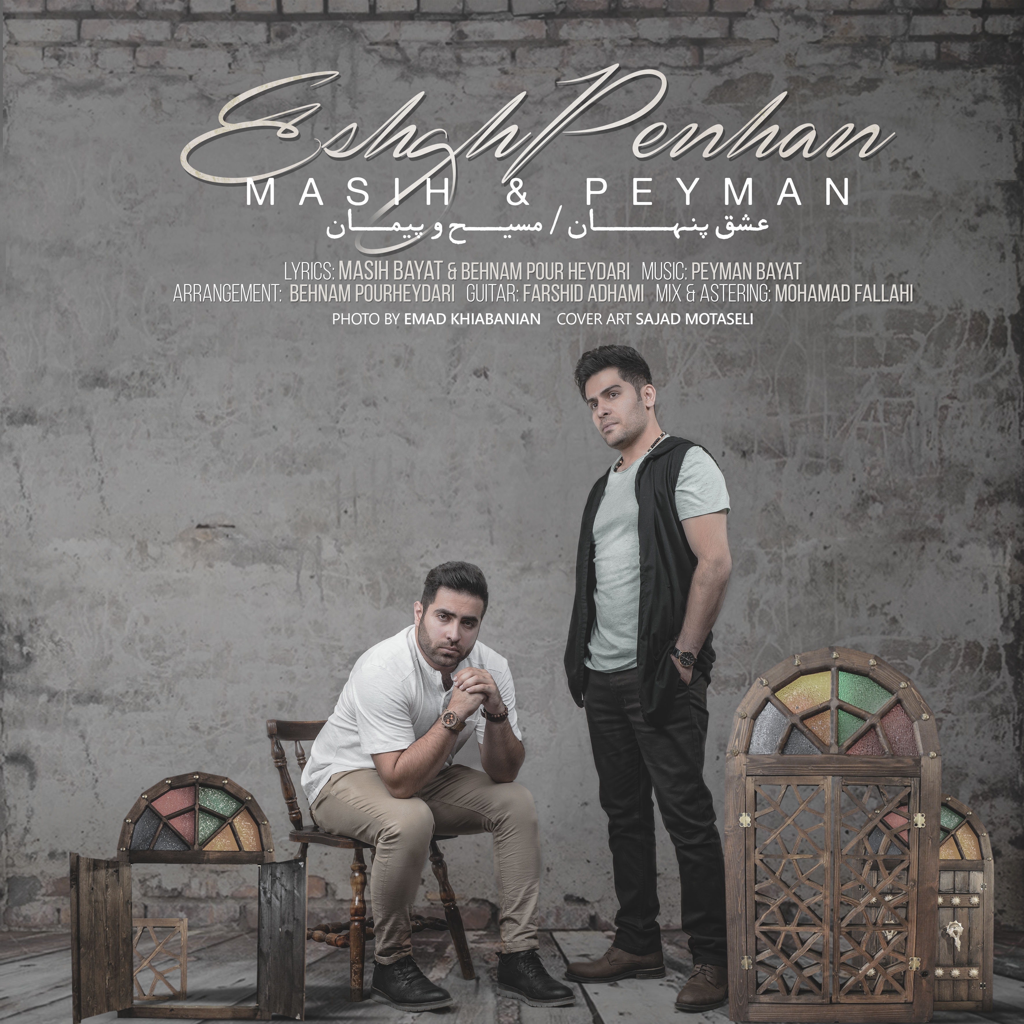 Masih & Peyman - Eshghe Penhan