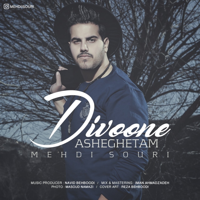 Mehdi Souri - Divoone