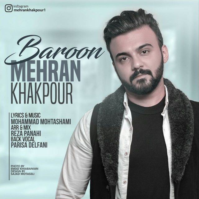 Mehran Khakpour - Baroon