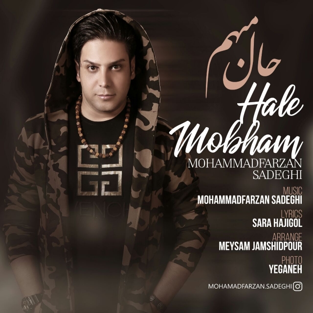 Mohammad Farzan Sadeghi - Hale Mobham