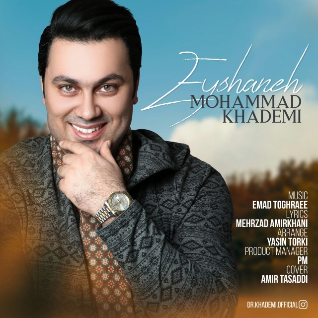 Mohammad Khademi - Eyshaneh