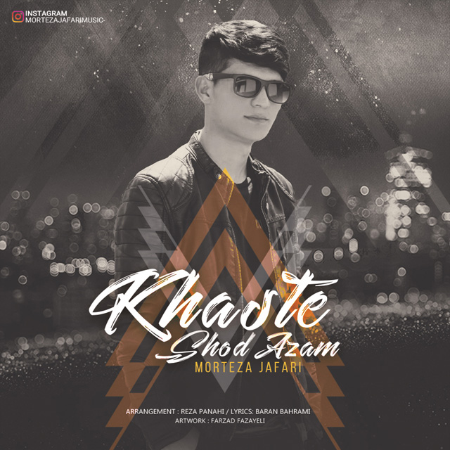 Morteza Jafari - Khaste Shod Azam