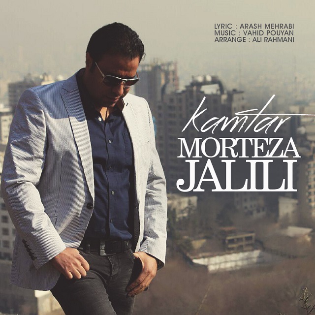 Morteza Jalili - Kamtar