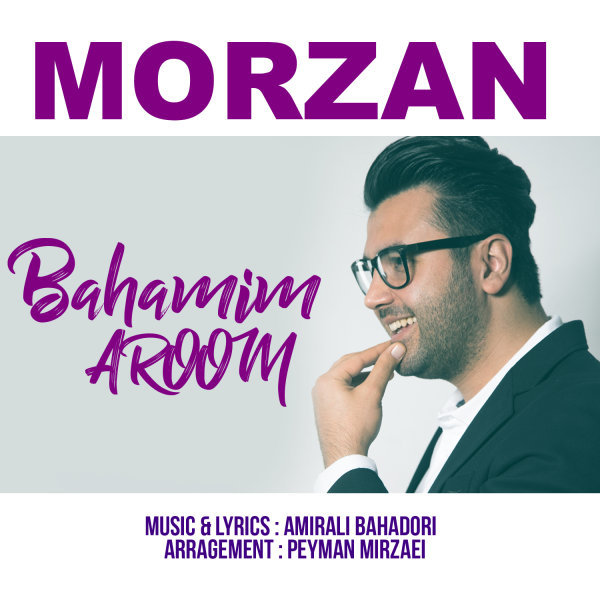 Morzan - Bahamim Aroom