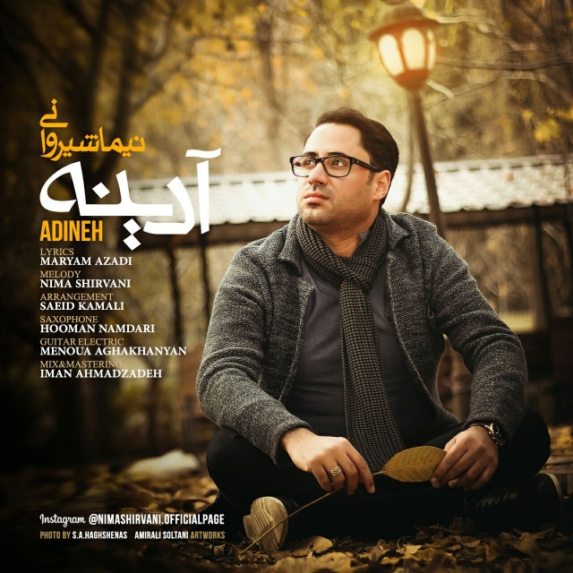 Nima Shirvani - Adineh