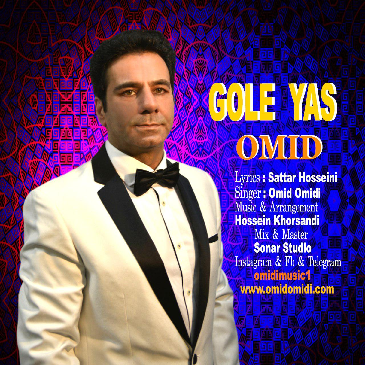 Omid Omidi - Gole Yas