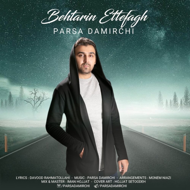 Parsa Damirchi - Behtarin Ettefagh