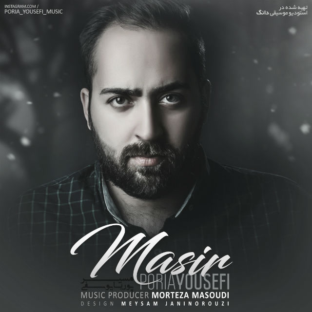 Poria Yousefi - Masir