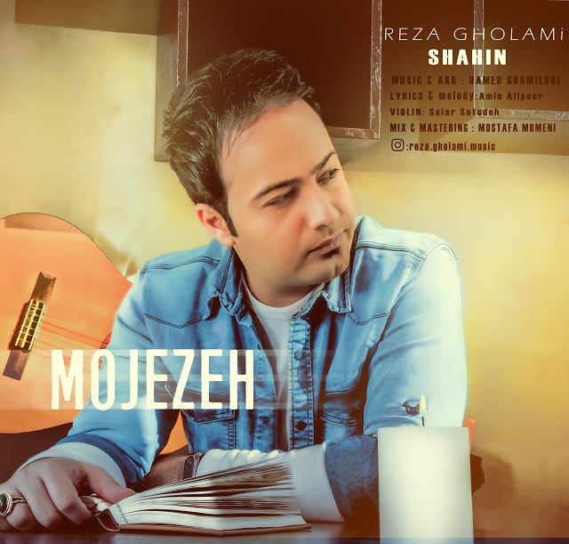 Reza Gholami - Mojezeh