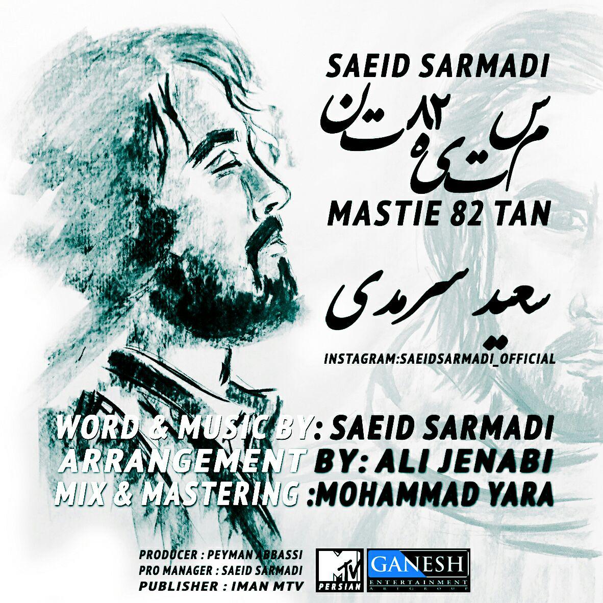 Saeid Sarmadi - Mastie Hashtado Do Tan