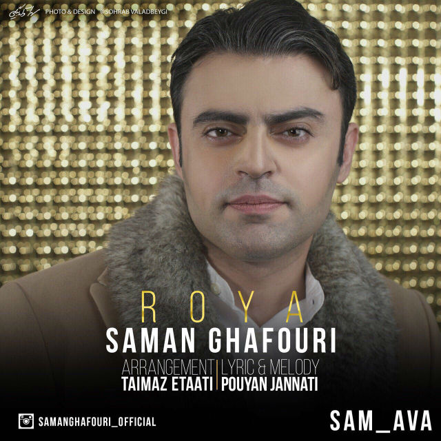 Saman Ghafouri - Roya