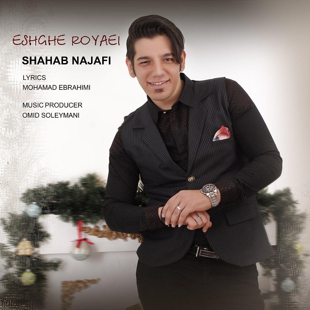 Shahab Najafi - Eshghe Royaei