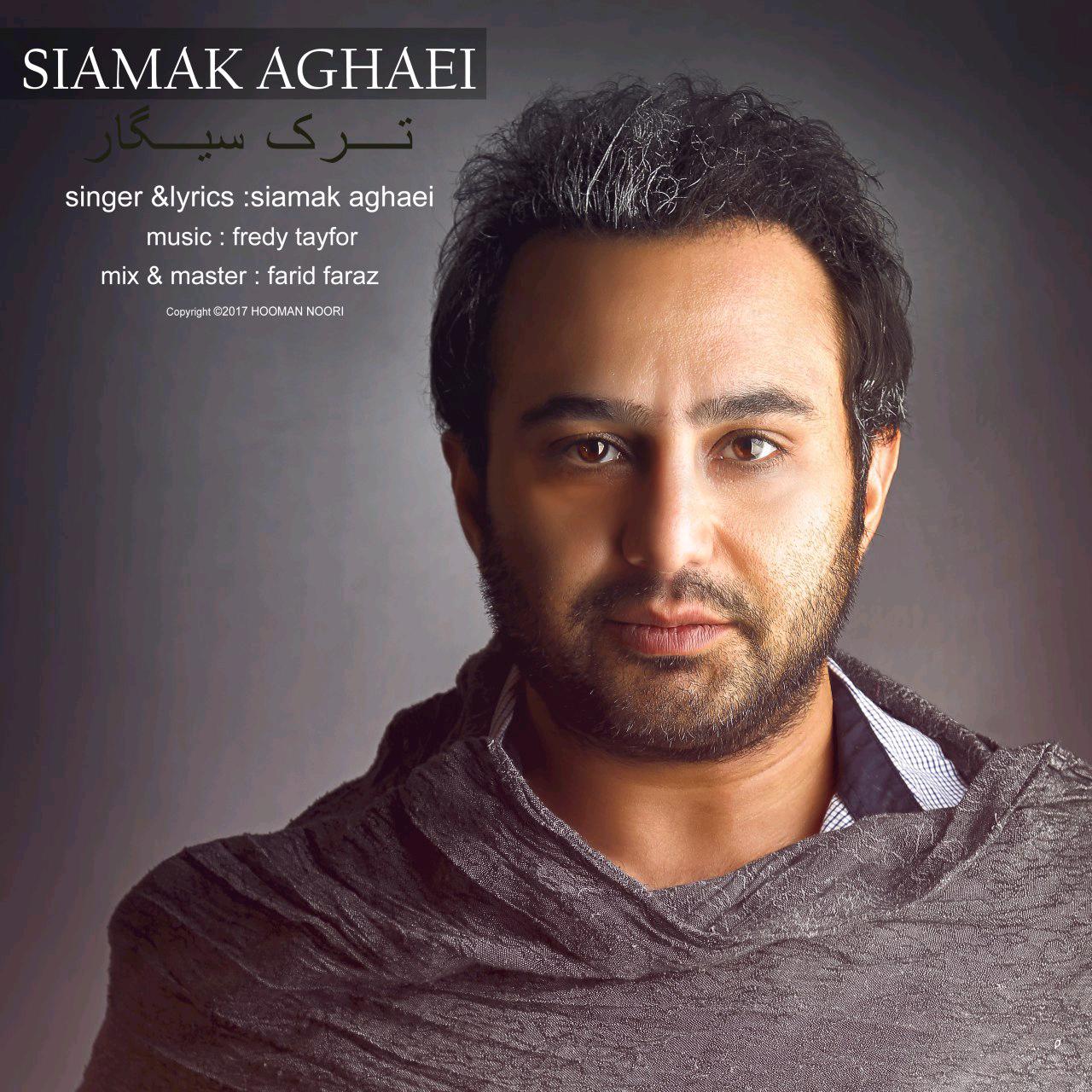 Siamak Aghaei - Tark Sigar