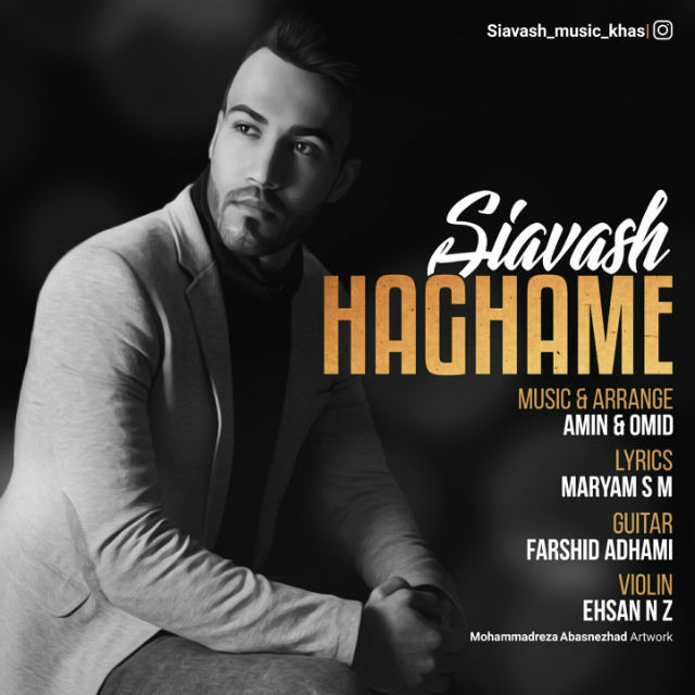 Siavash - Haghame