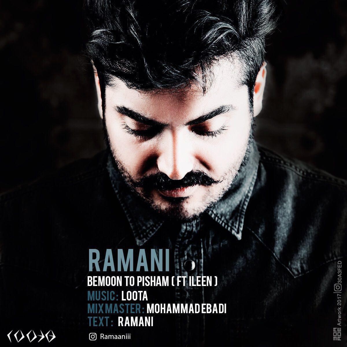 Ramani - Bemoon To Pisham (Ft iLeen)