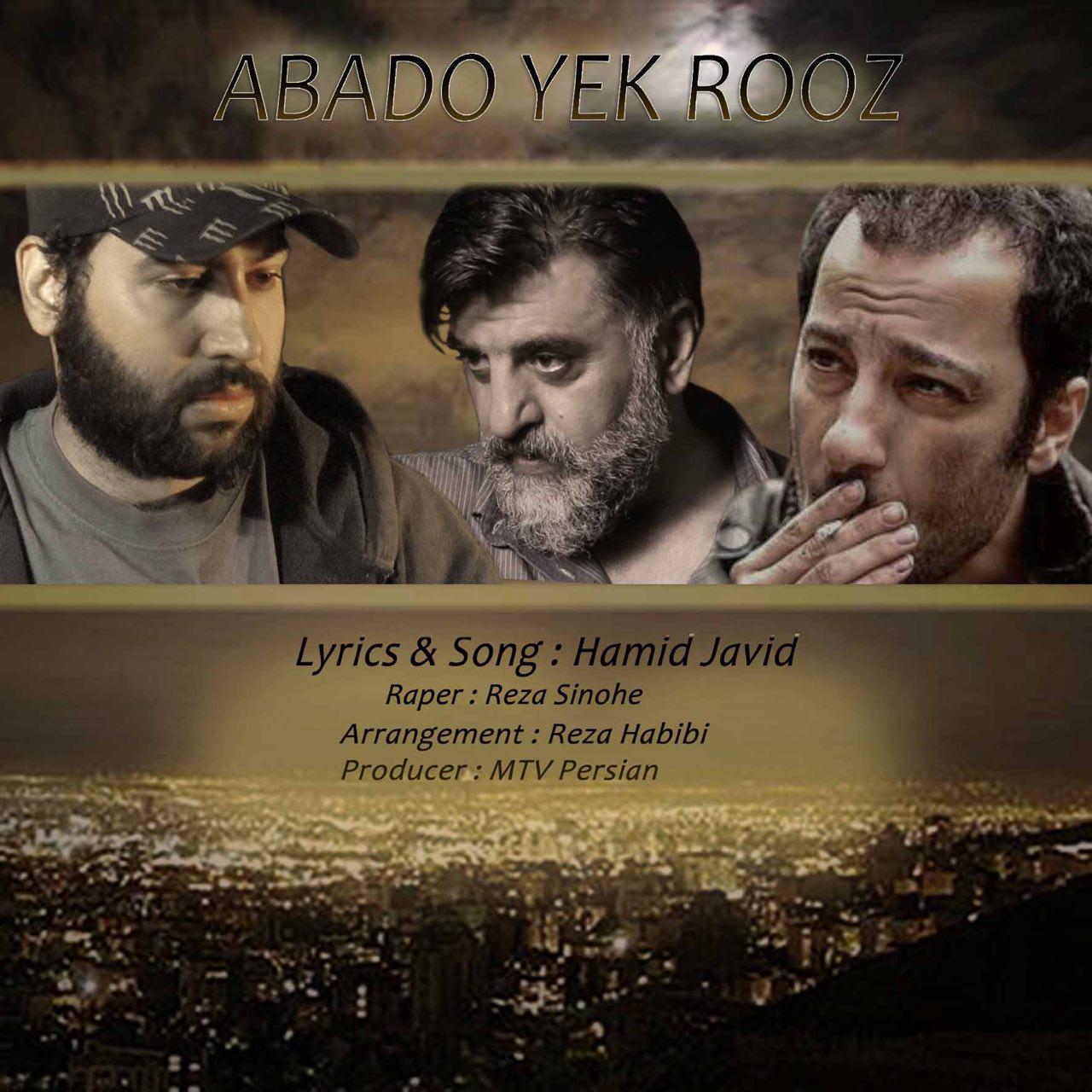 Hamid Javid - Abado Yek Rooz (Ft Reza Sinohe)