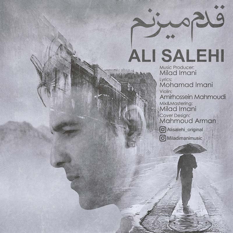 Ali Salehi - Ghadam Mizanam