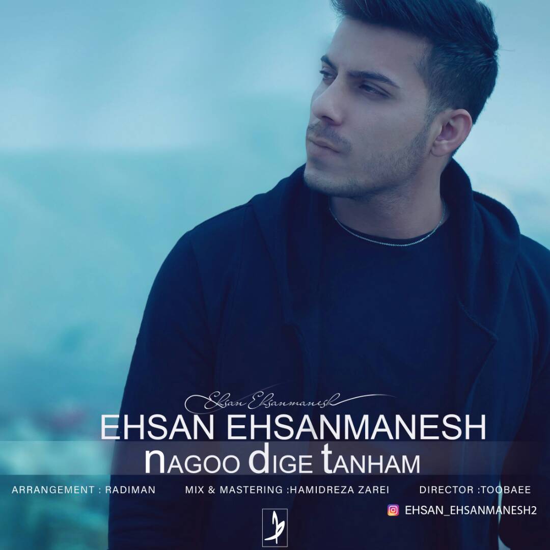 Ehsan Ehsanmanesh - Nagoo Dige Tanham