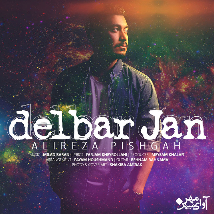 Alireza Pishgah - Delbar Jaan