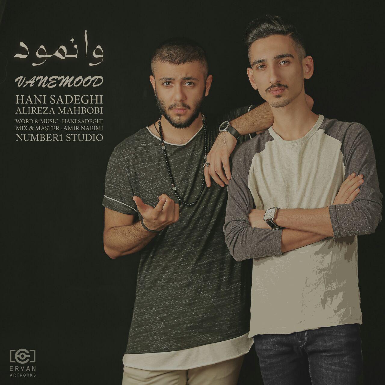 Hani Sadeghi - Vanemood (ft.Alireza Mahbobi)