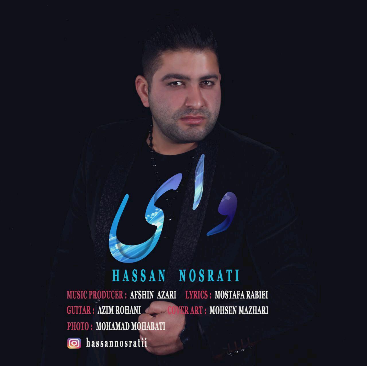 Hassan Nosrati - Vay