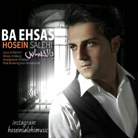 Hossein Salehi - Ba Ehsas