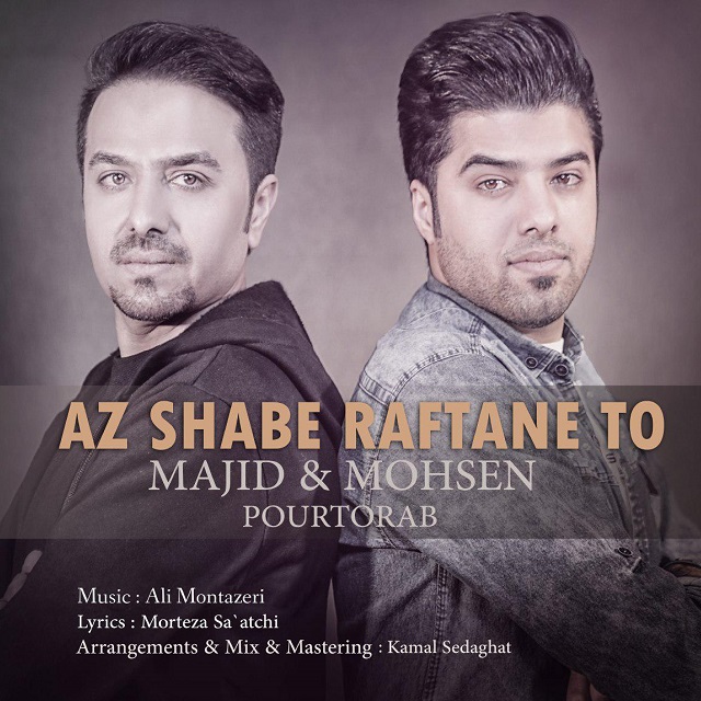 Majid & Mohsen Pourtorab - Az Shabe Raftane To